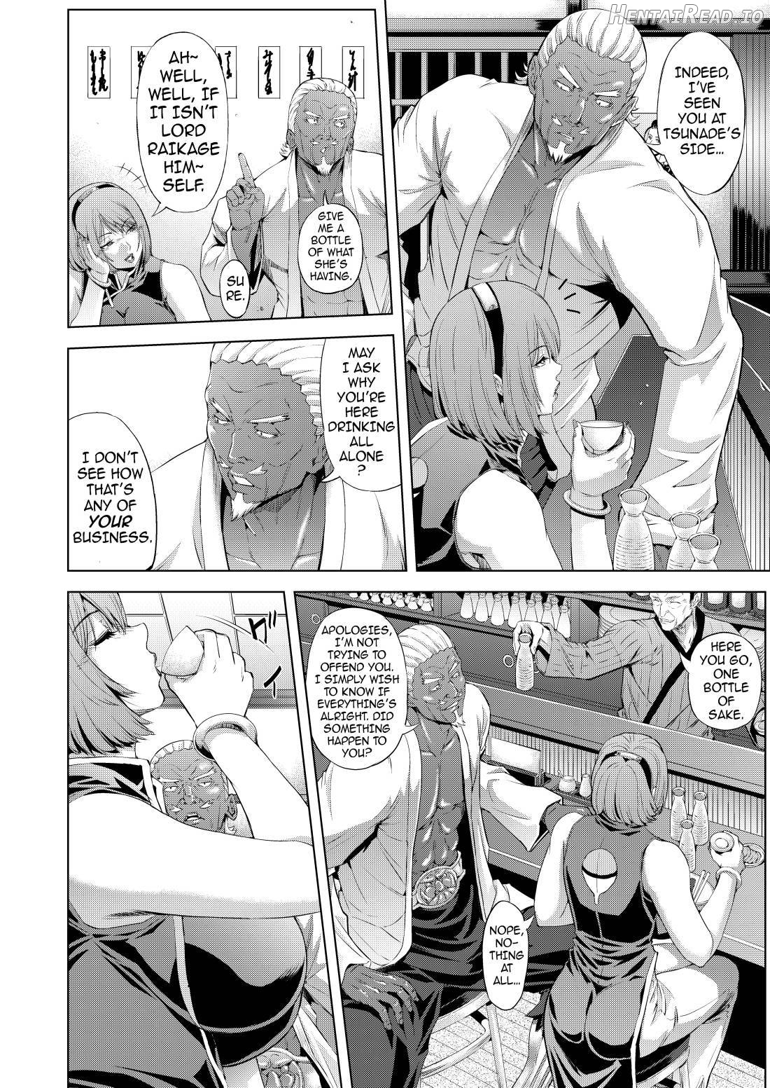 NTR Nindou Chapter 1 - page 5