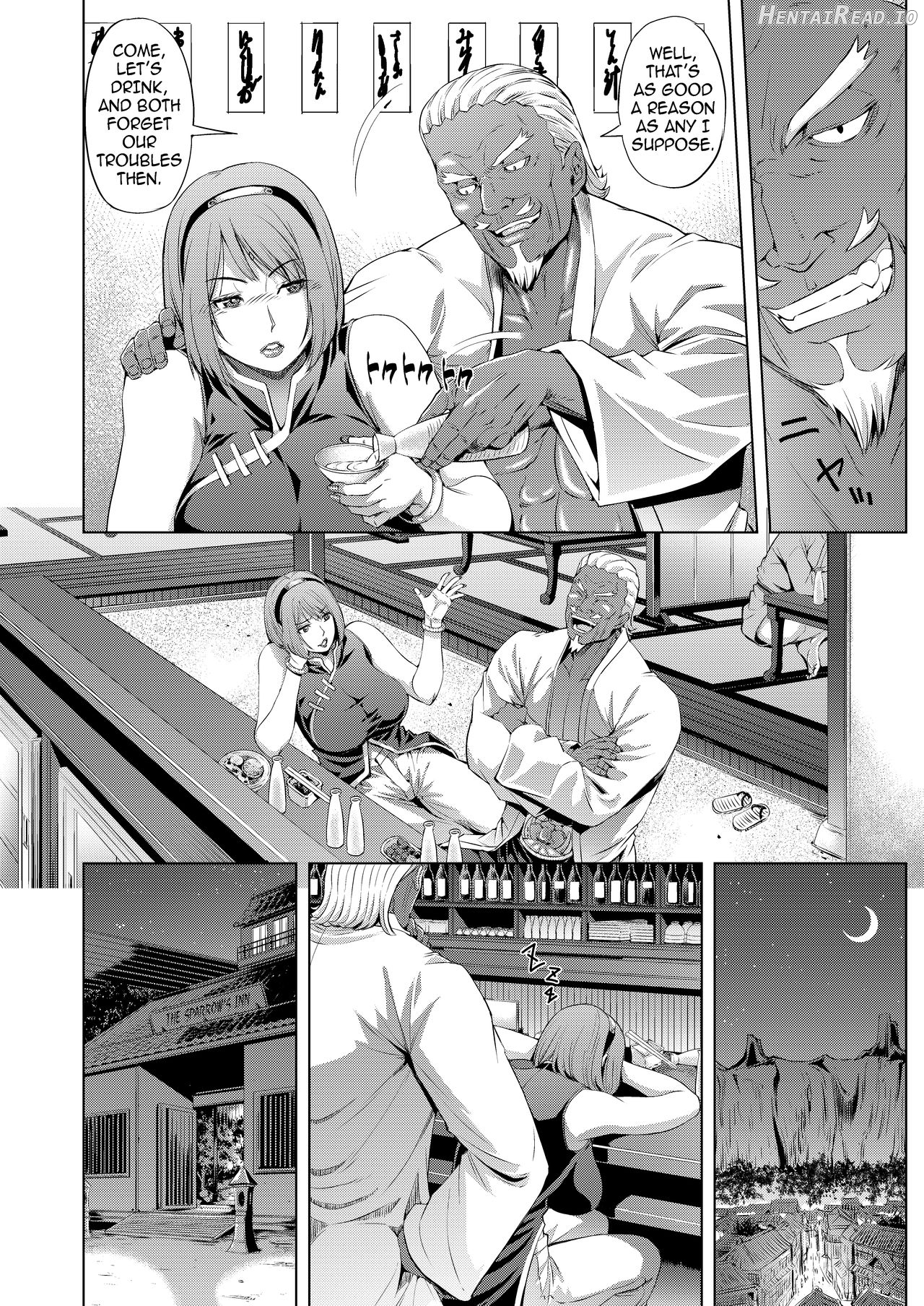 NTR Nindou Chapter 2 - page 6