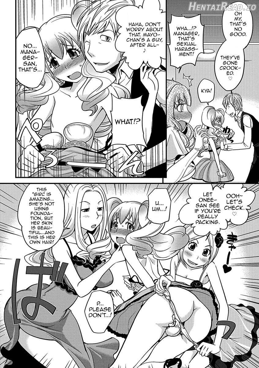 Uwasa no Cabajou-kun Joukan Chapter 1 - page 9