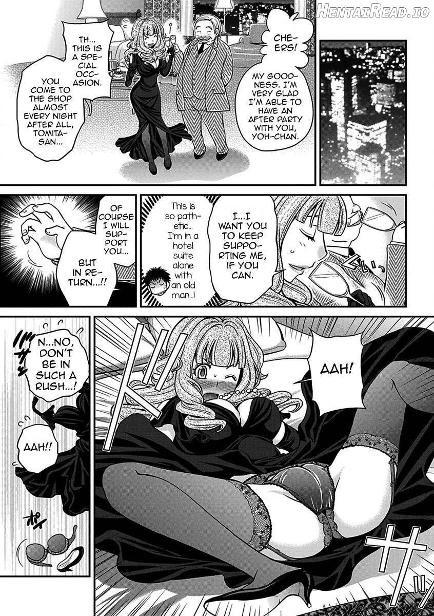 Uwasa no Cabajou-kun Joukan Chapter 1 - page 36