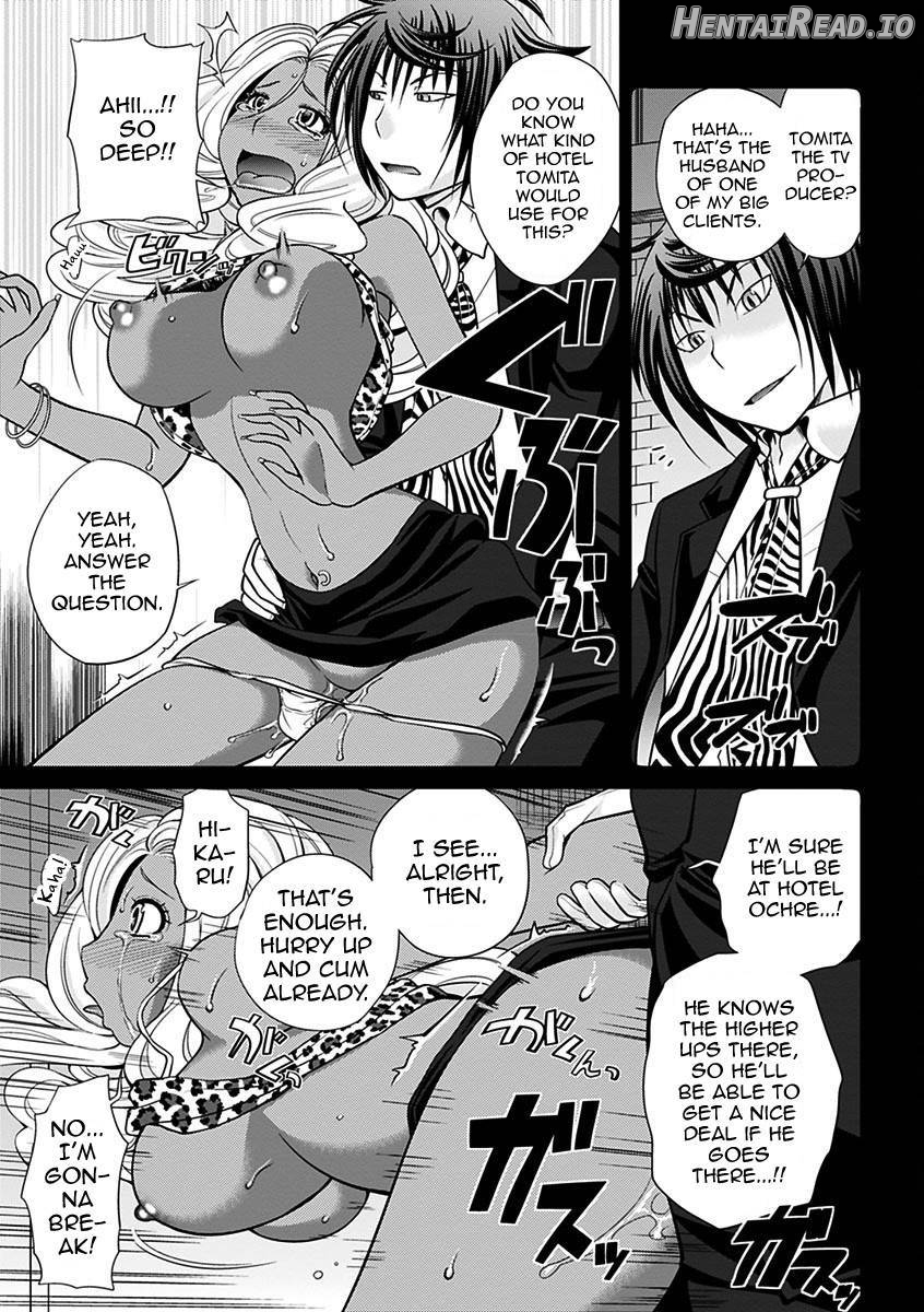 Uwasa no Cabajou-kun Joukan Chapter 1 - page 54