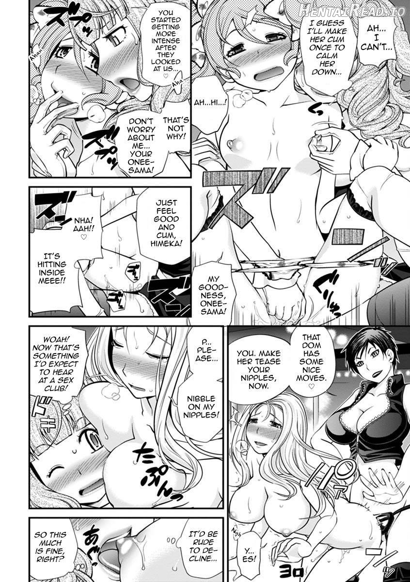 Uwasa no Cabajou-kun Joukan Chapter 1 - page 73