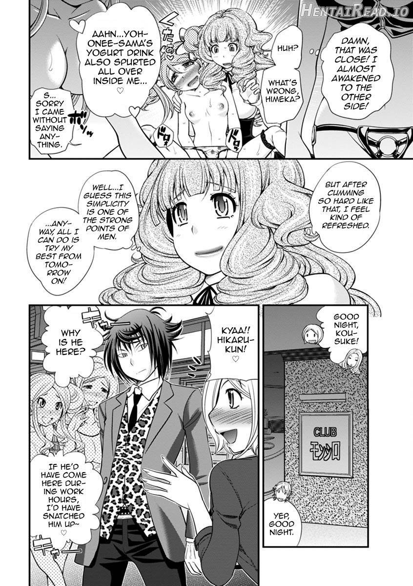 Uwasa no Cabajou-kun Joukan Chapter 1 - page 79