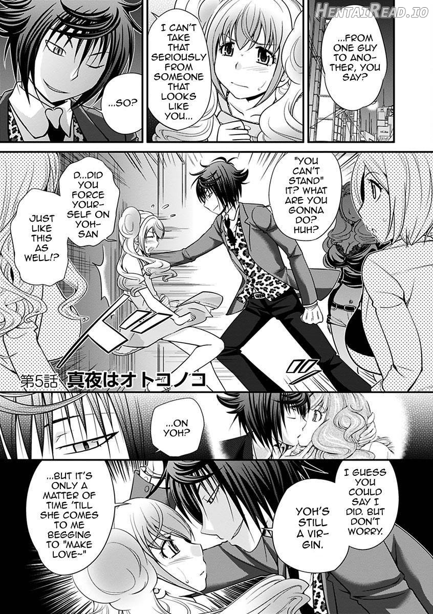 Uwasa no Cabajou-kun Joukan Chapter 1 - page 82