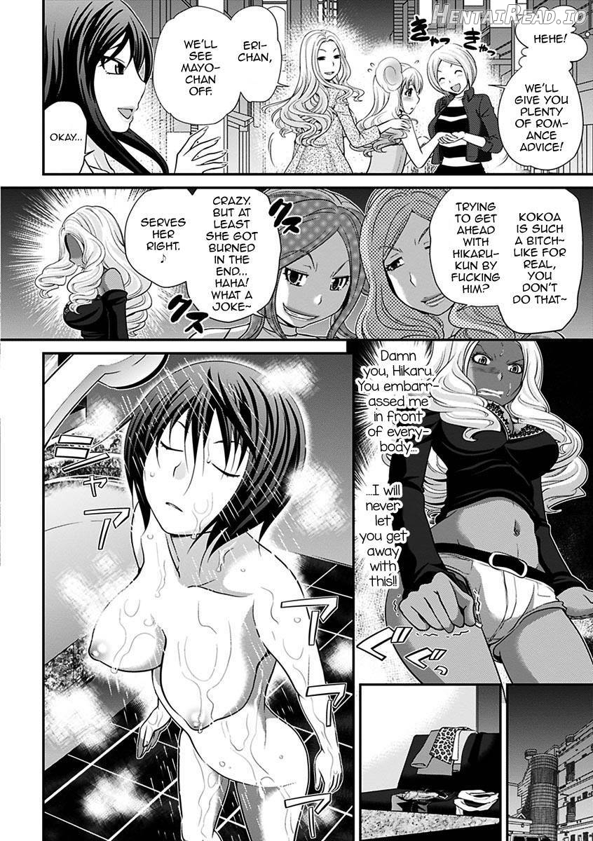 Uwasa no Cabajou-kun Joukan Chapter 1 - page 85