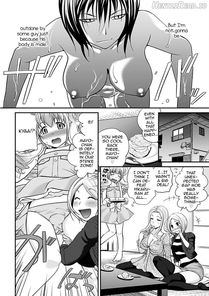 Uwasa no Cabajou-kun Joukan Chapter 1 - page 87
