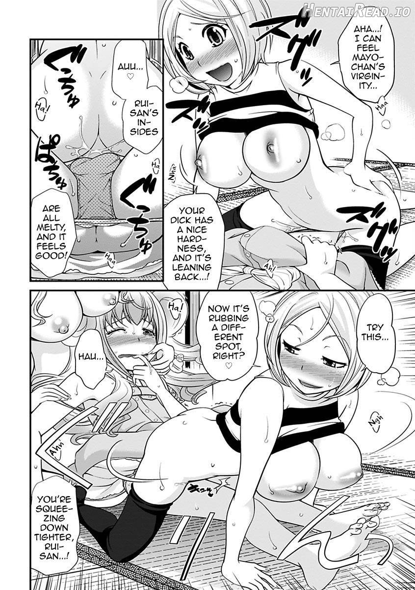Uwasa no Cabajou-kun Joukan Chapter 1 - page 93
