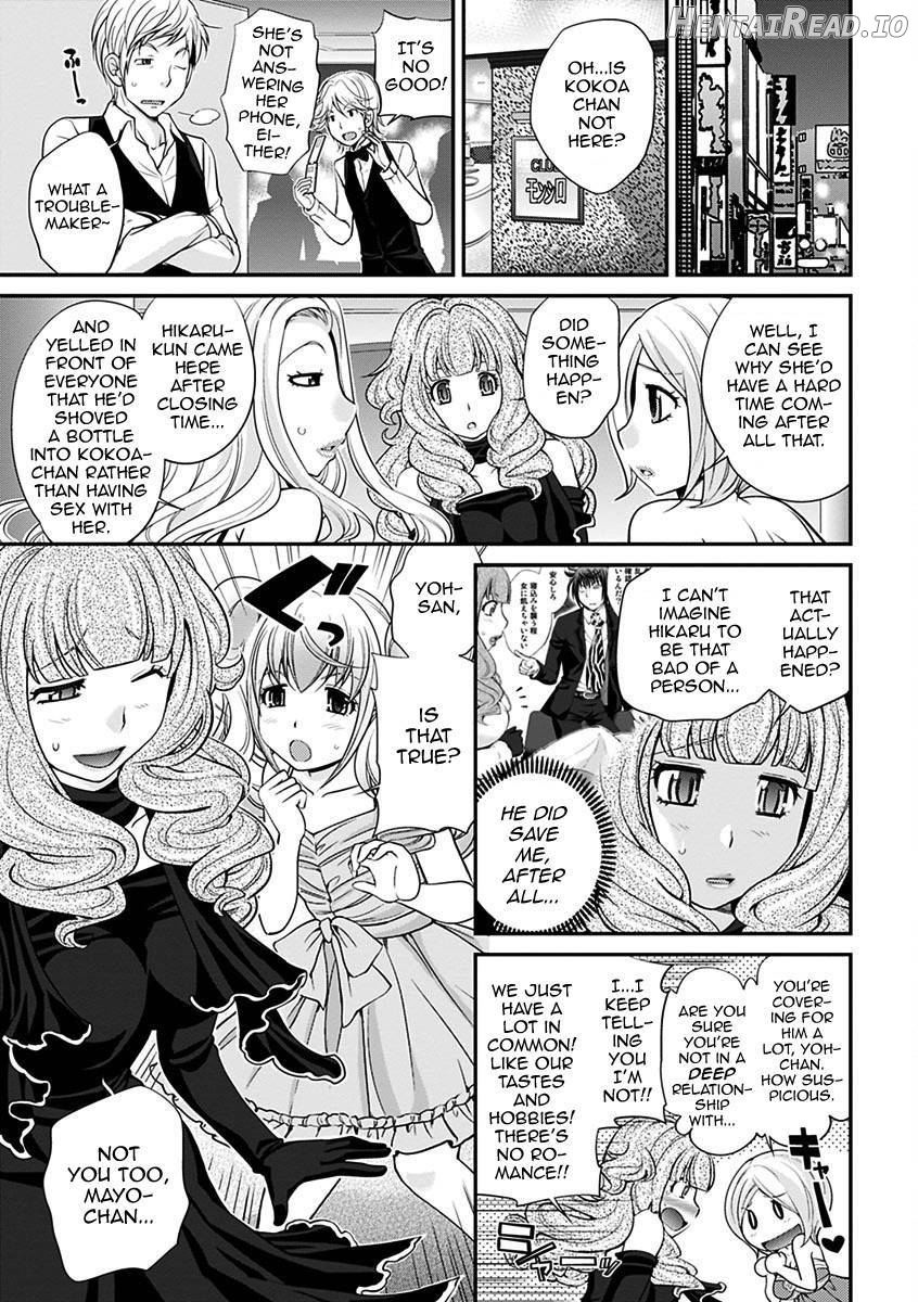 Uwasa no Cabajou-kun Joukan Chapter 1 - page 112