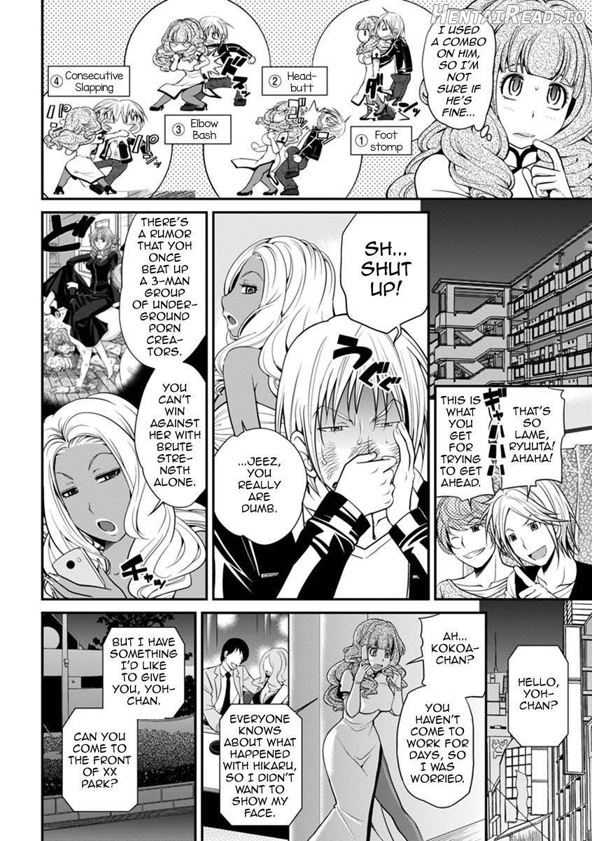 Uwasa no Cabajou-kun Joukan Chapter 1 - page 131