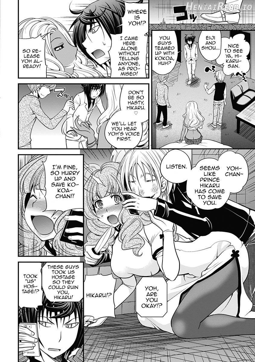 Uwasa no Cabajou-kun Joukan Chapter 1 - page 137