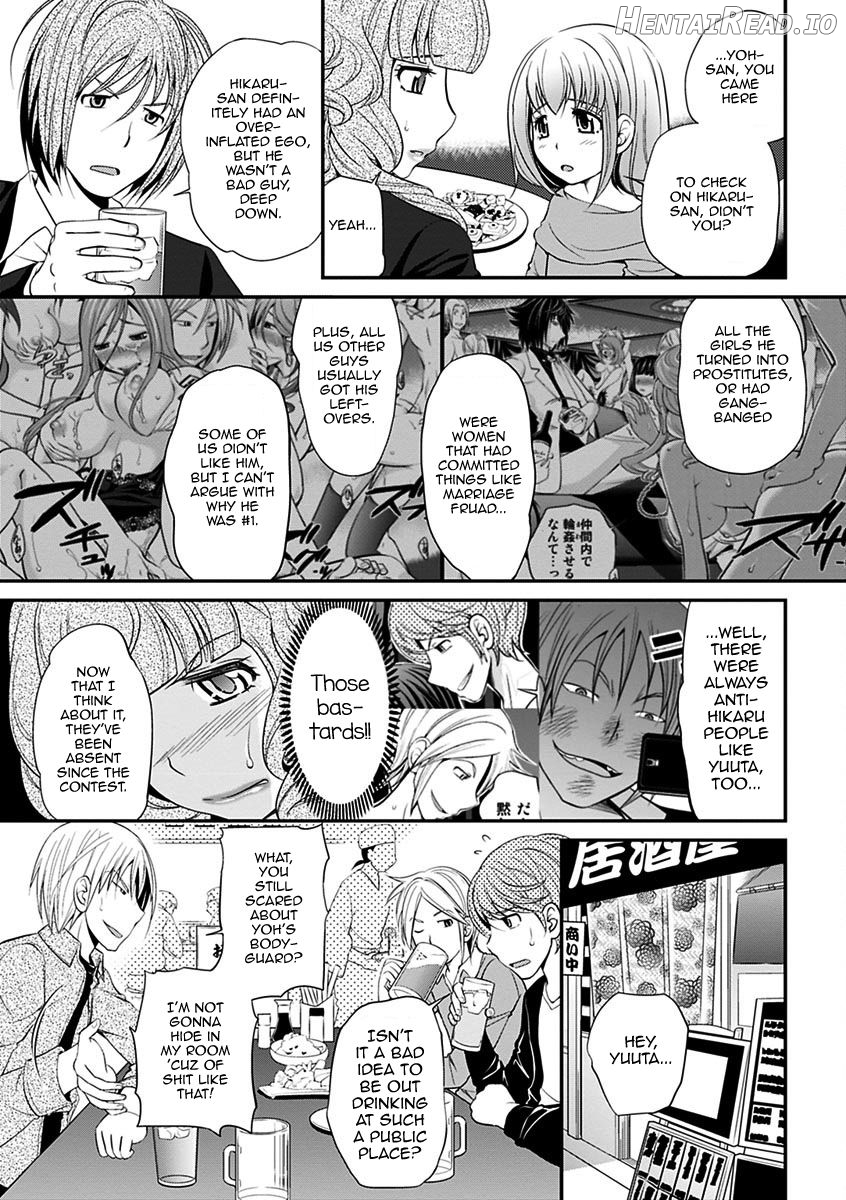 Uwasa no Cabajou-kun Joukan Chapter 2 - page 44