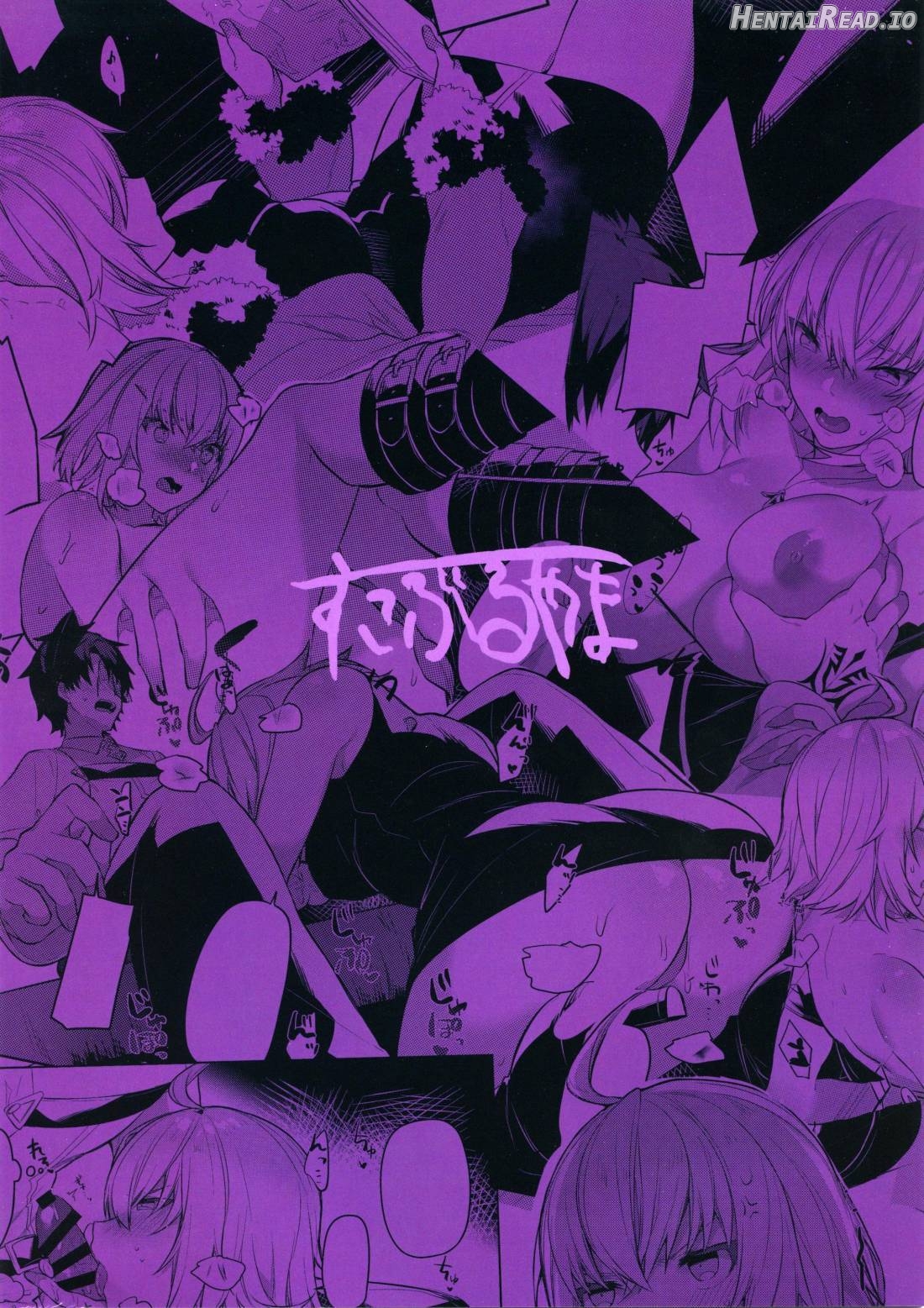 Shinjuku Sneaking Mission Chapter 1 - page 24