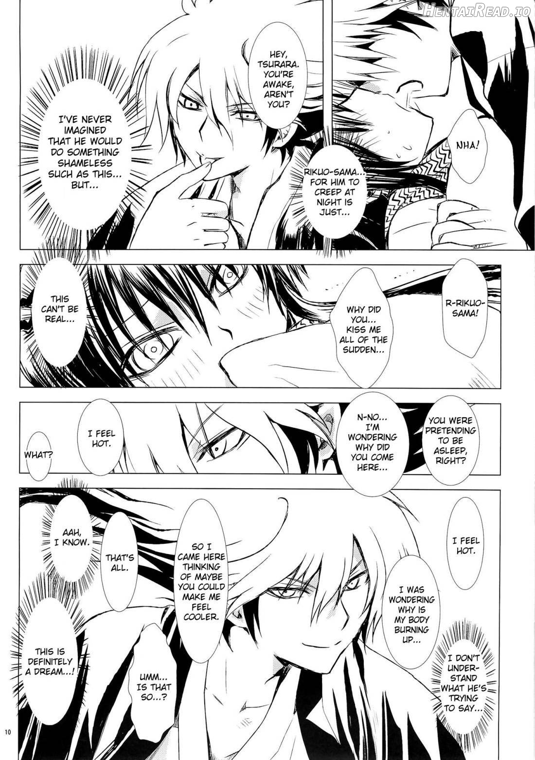 Yaen Hentai Chapter 1 - page 5