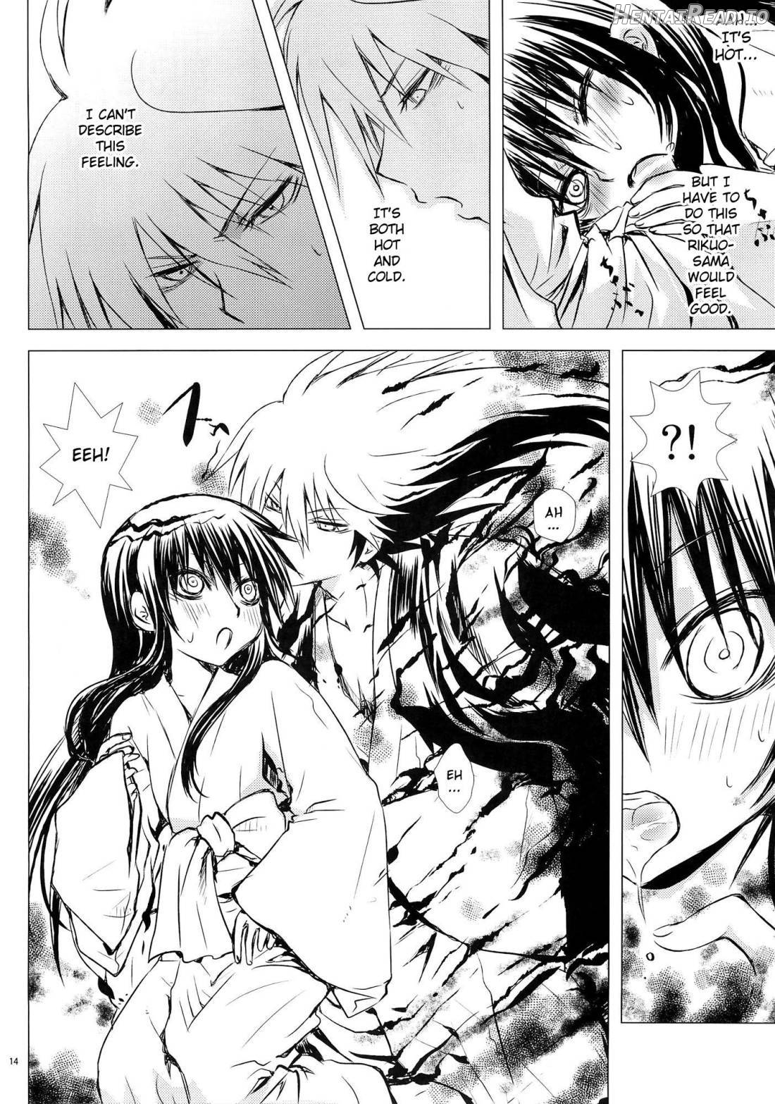 Yaen Hentai Chapter 1 - page 9