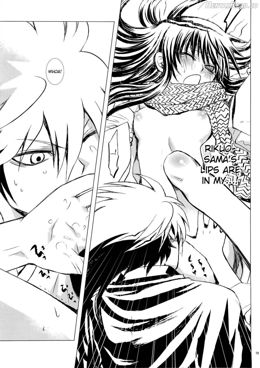 Yaen Hentai Chapter 1 - page 14