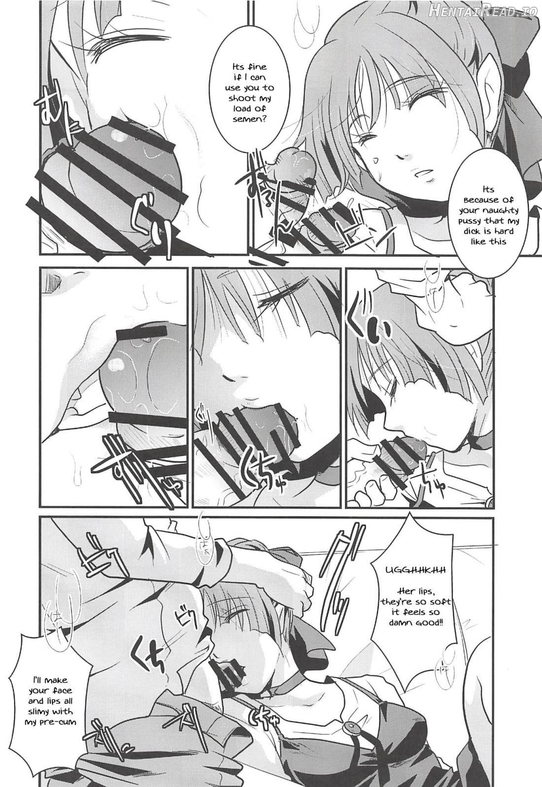 Neko Musume Suikan Chapter 1 - page 14