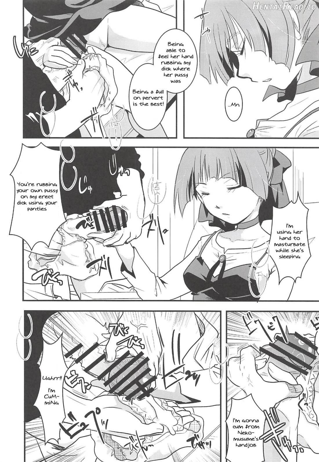 Neko Musume Suikan Chapter 1 - page 26