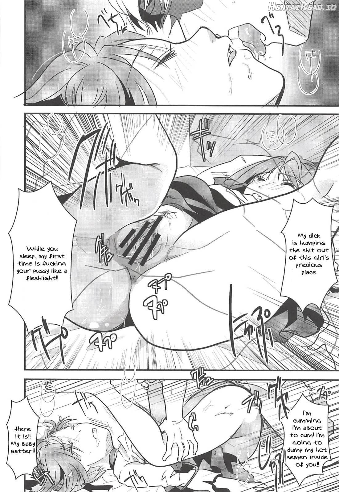 Neko Musume Suikan Chapter 1 - page 40