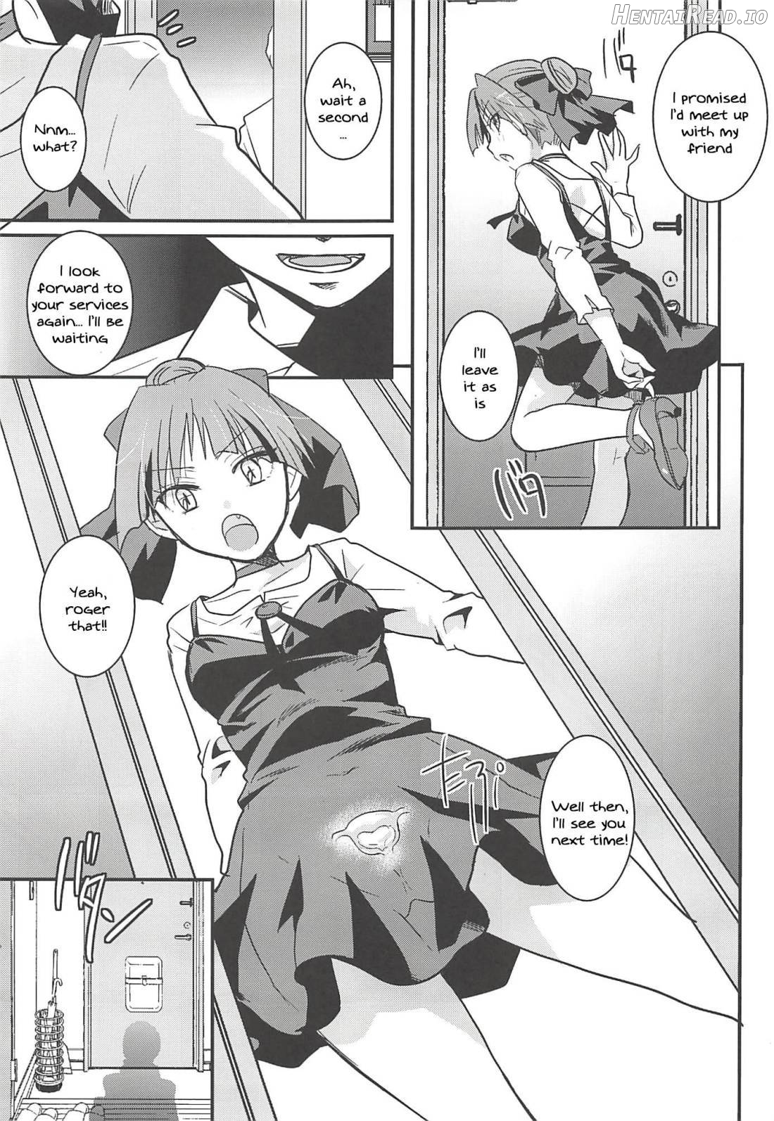 Neko Musume Suikan Chapter 1 - page 47