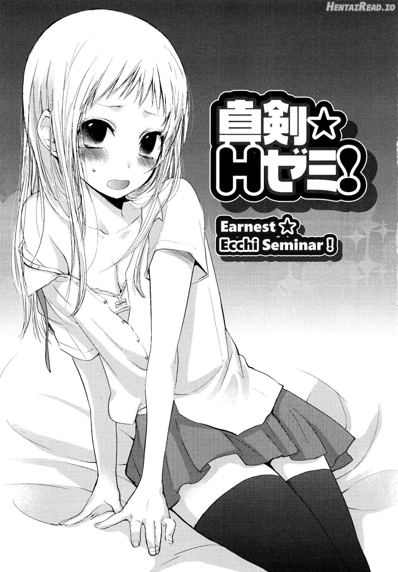 Mokkai Shiyo? Chapter 1 - page 124