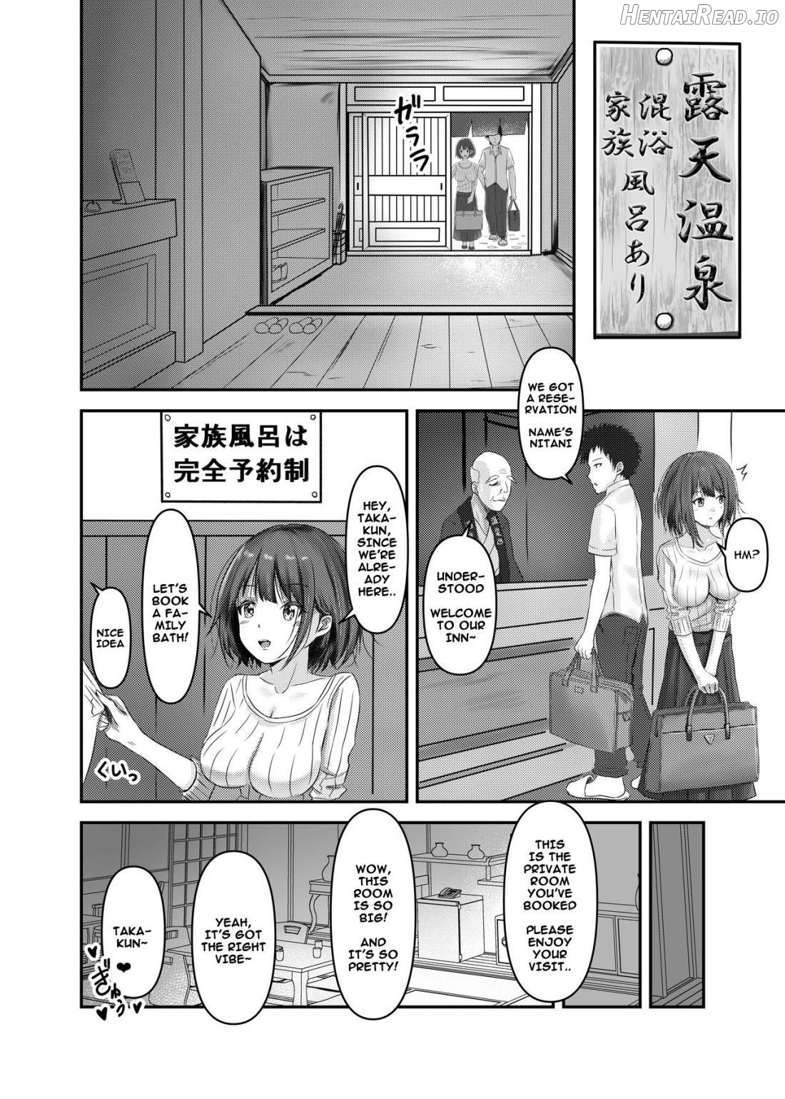 Hitozuma Shiori ga Onsen Ryokou de NTRta Hi Chapter 1 - page 3