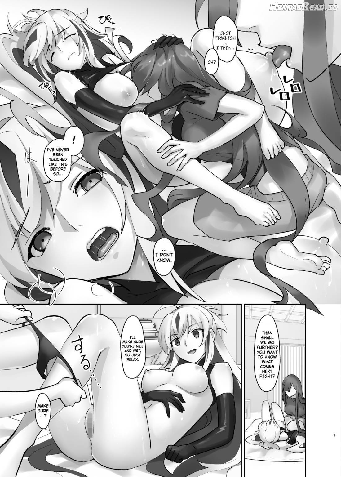 Gudaguda ni Ikasete! Chapter 1 - page 7