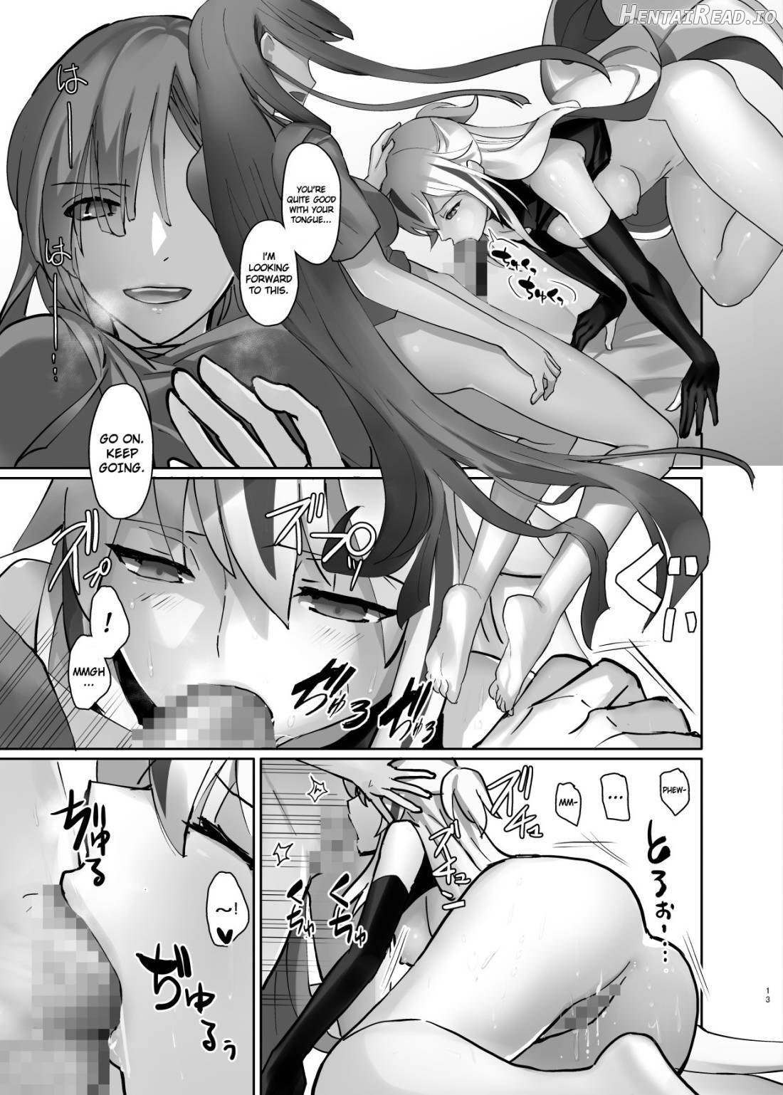 Gudaguda ni Ikasete! Chapter 1 - page 13