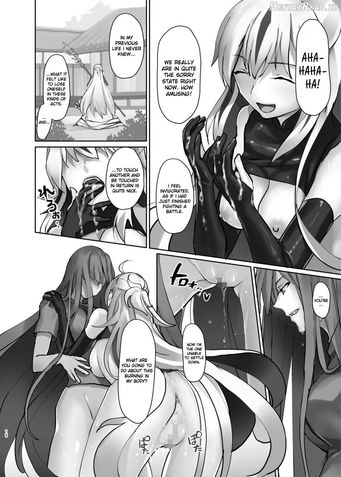Gudaguda ni Ikasete! Chapter 1 - page 16