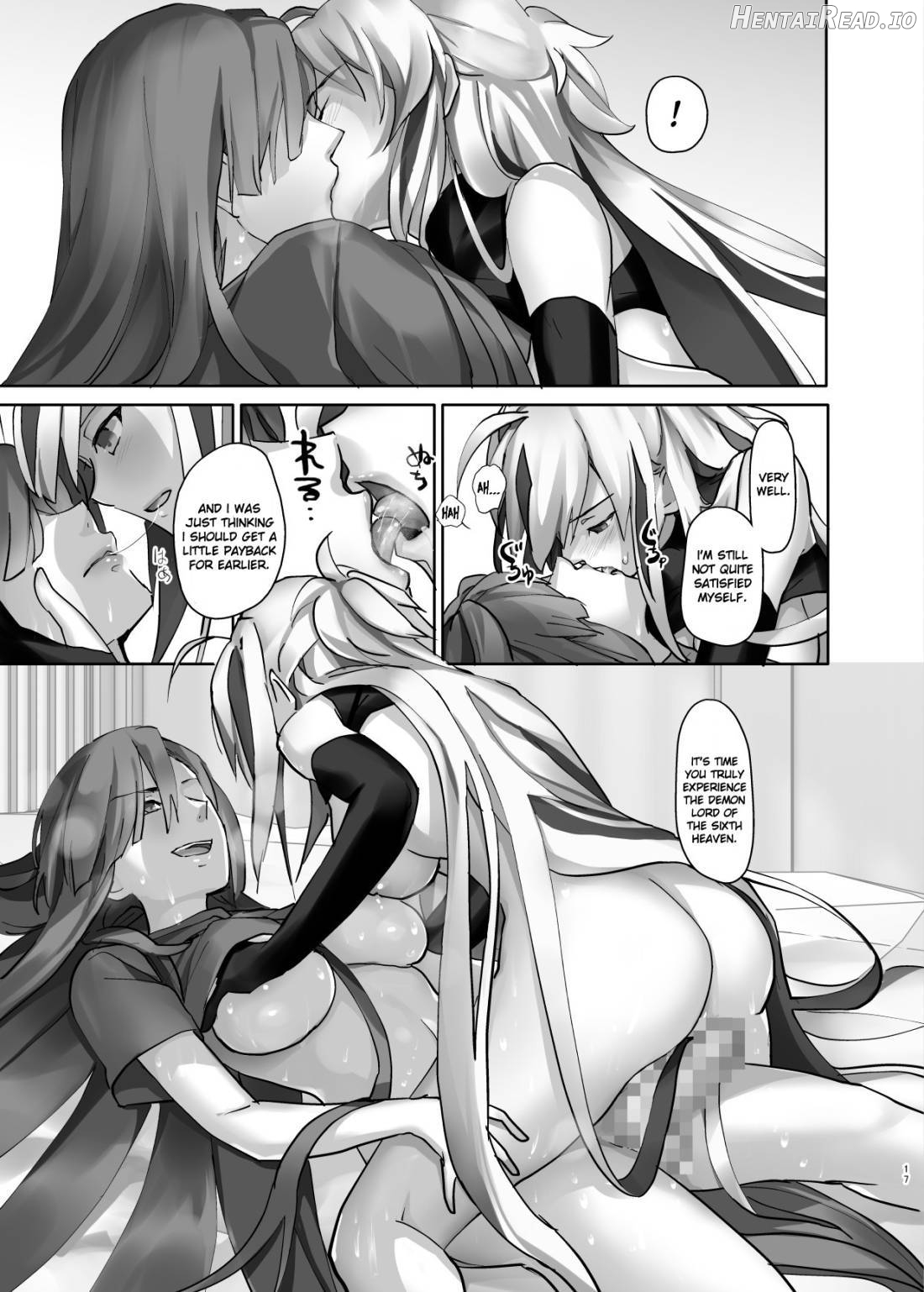 Gudaguda ni Ikasete! Chapter 1 - page 17
