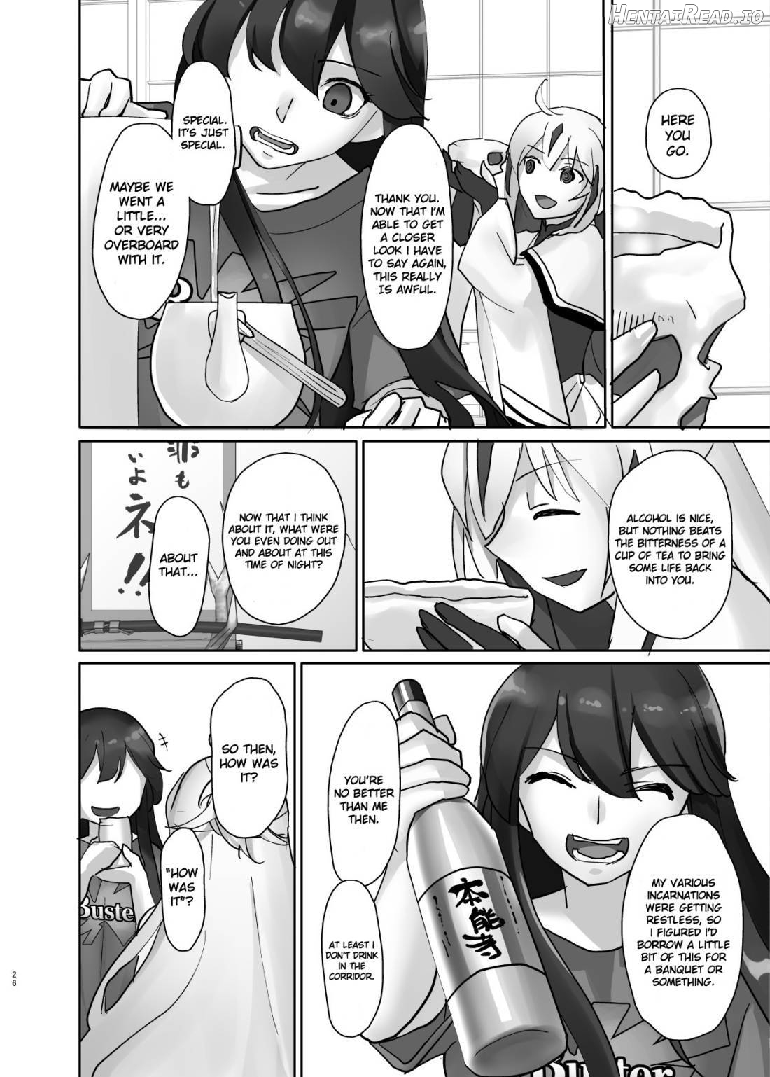 Gudaguda ni Ikasete! Chapter 1 - page 26