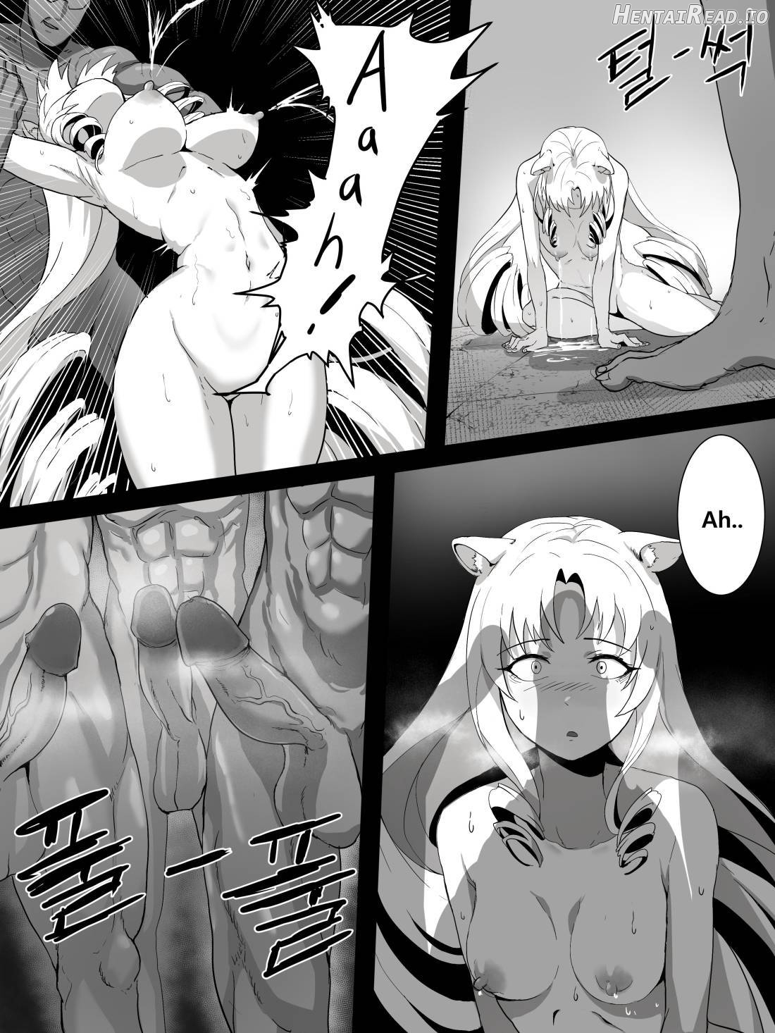 swire Hentai Chapter 1 - page 14