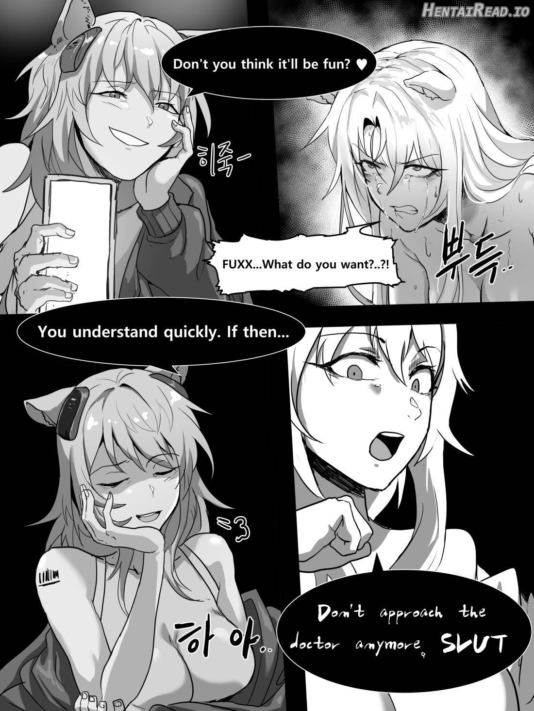 swire Hentai Chapter 1 - page 26