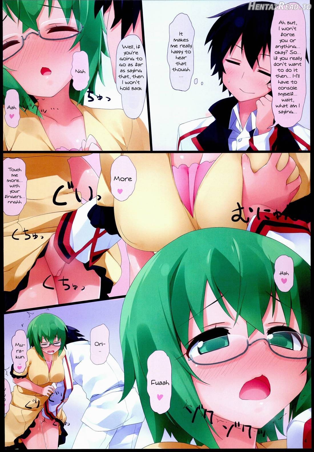 Yamada-sensei to Ichaicha Chapter 1 - page 3