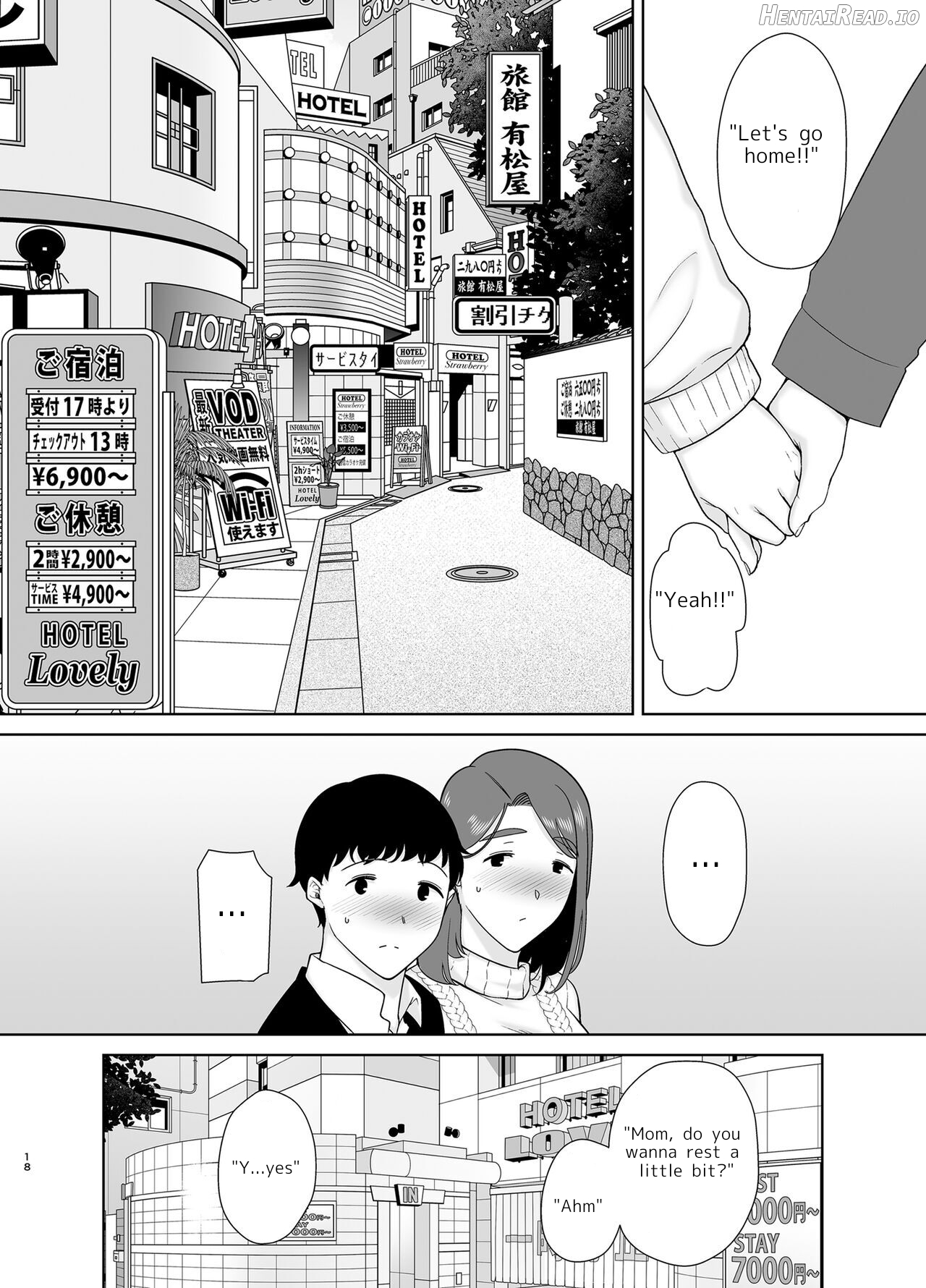 Boku no Kaa-san de, Boku no Suki na Hito. 2 Chapter 2 - page 17