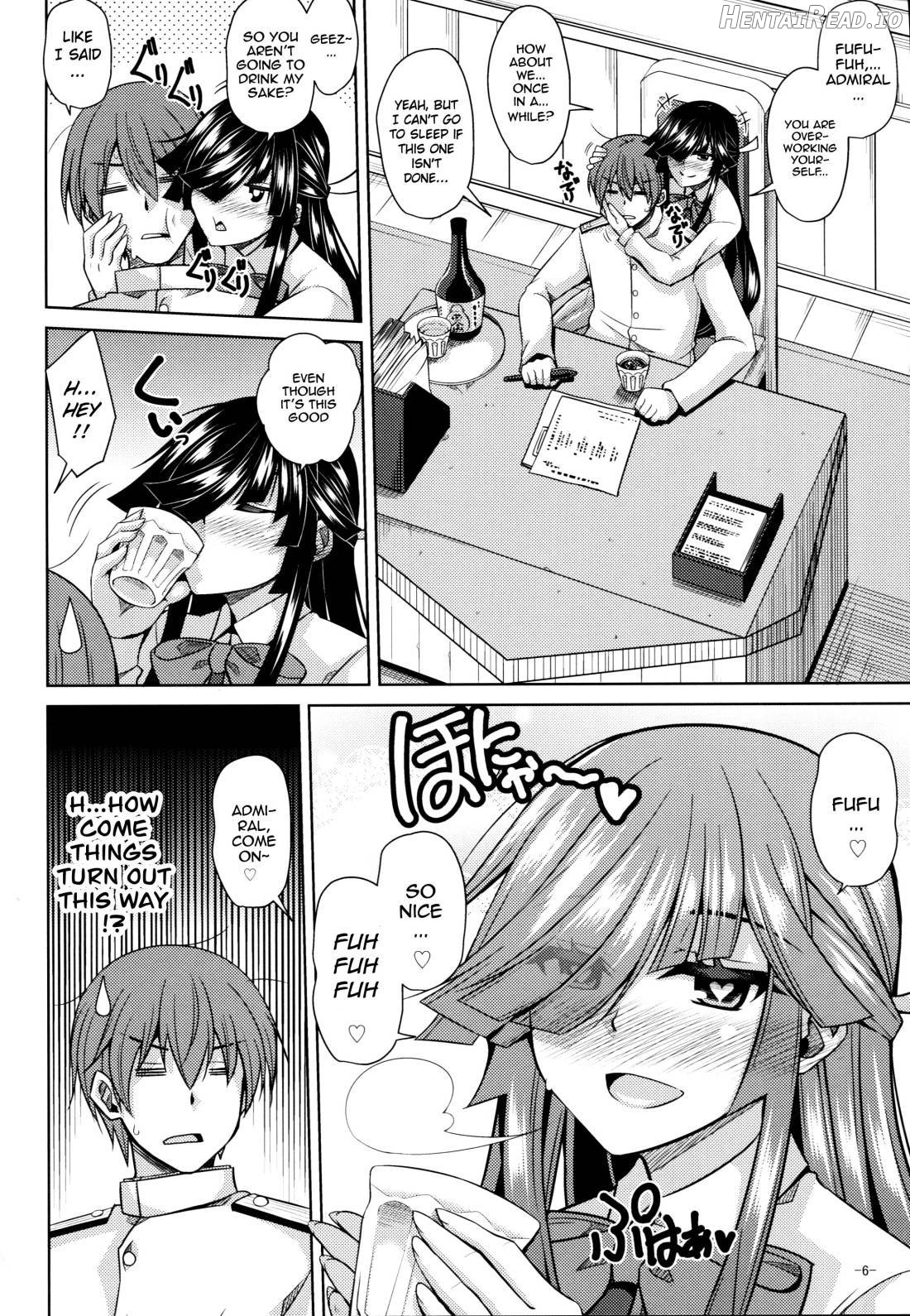 Yoru ni wa Yoru no Tanoshimi ga.... Chapter 1 - page 3
