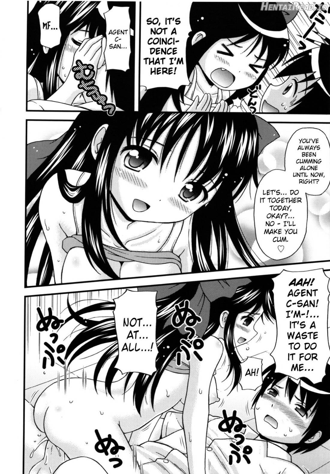 Maid Graffiti Chapter 1 - page 155