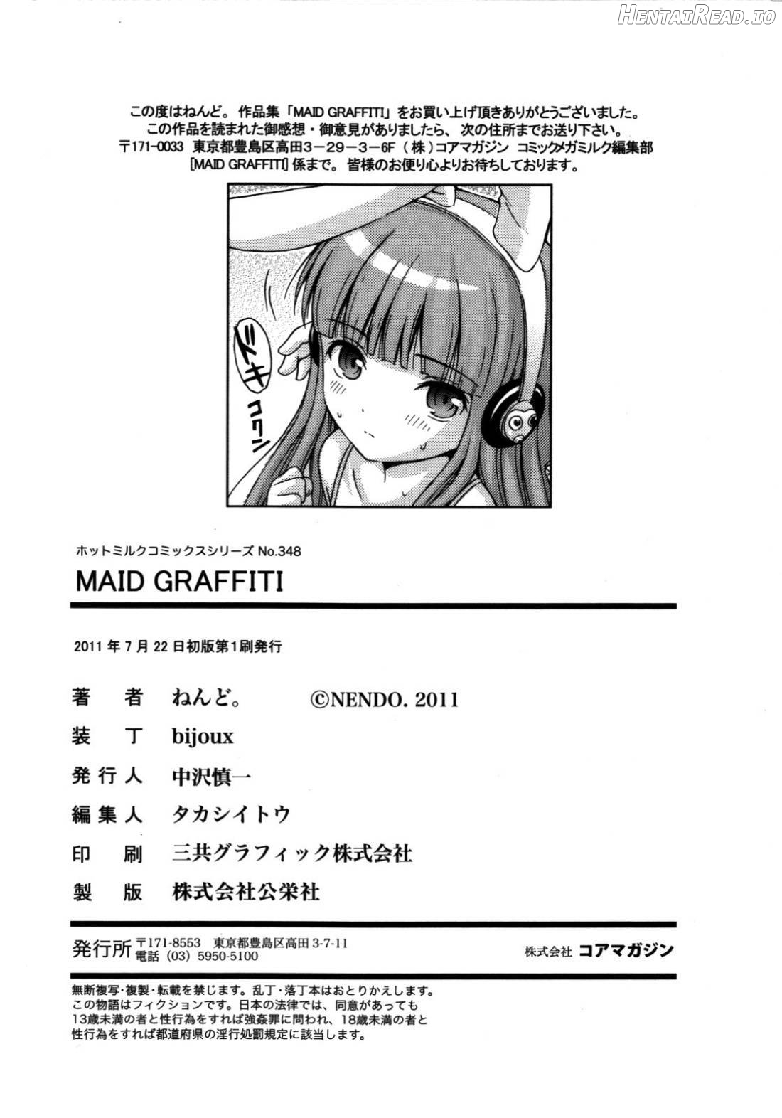 Maid Graffiti Chapter 1 - page 201