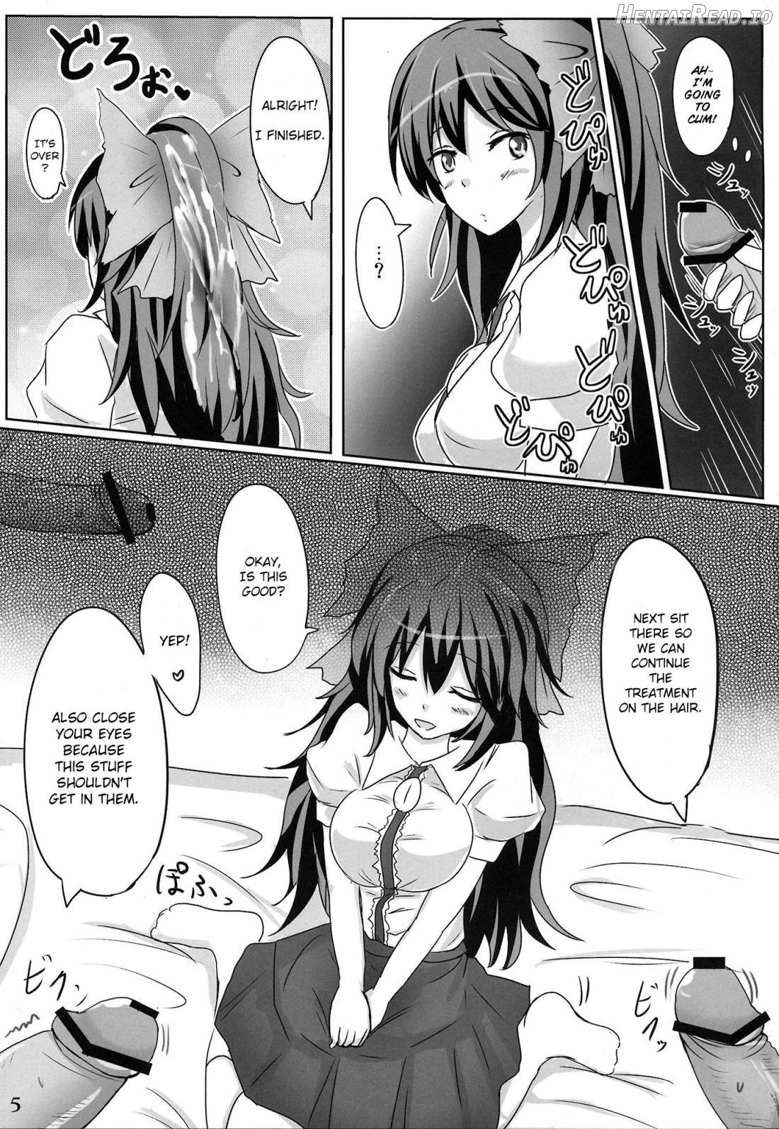 Muchi Shichu Assort Chapter 1 - page 4