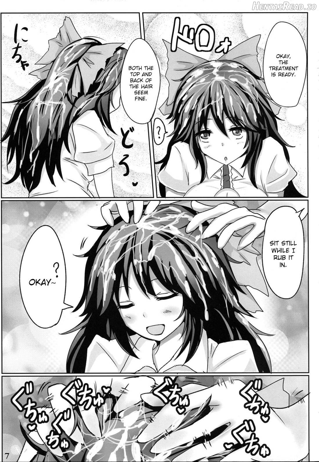 Muchi Shichu Assort Chapter 1 - page 6