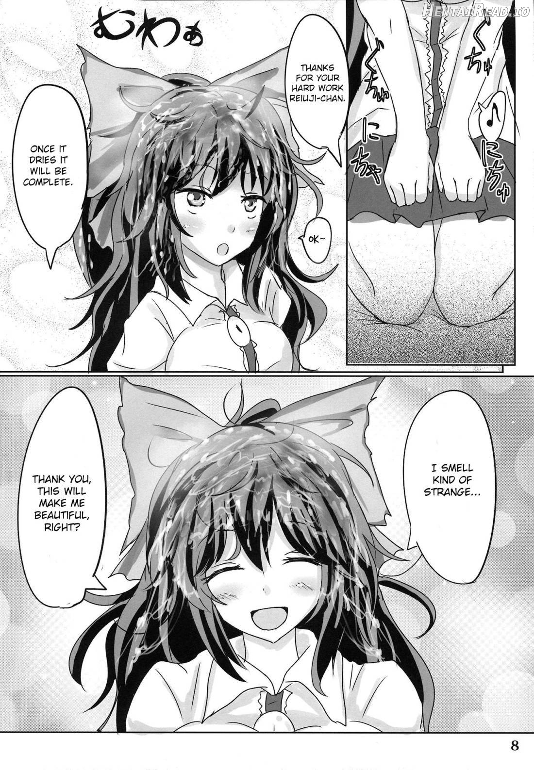 Muchi Shichu Assort Chapter 1 - page 7