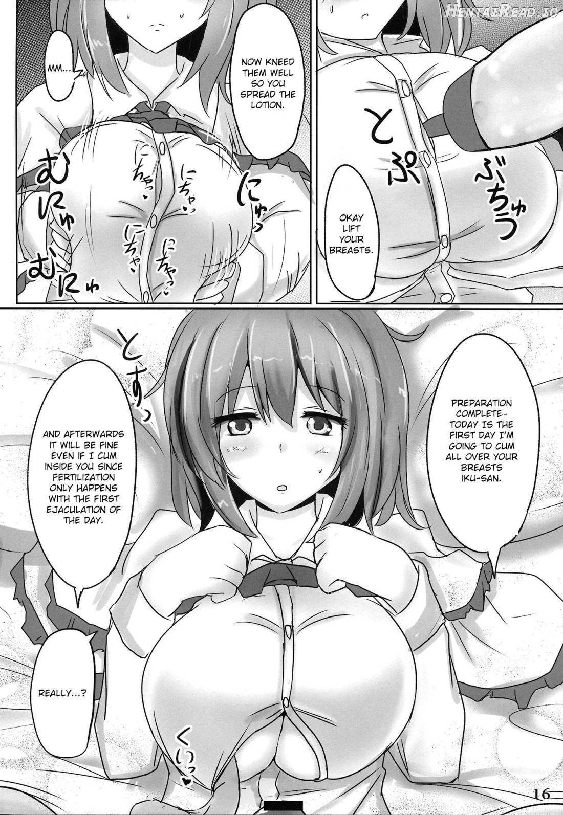 Muchi Shichu Assort Chapter 1 - page 15