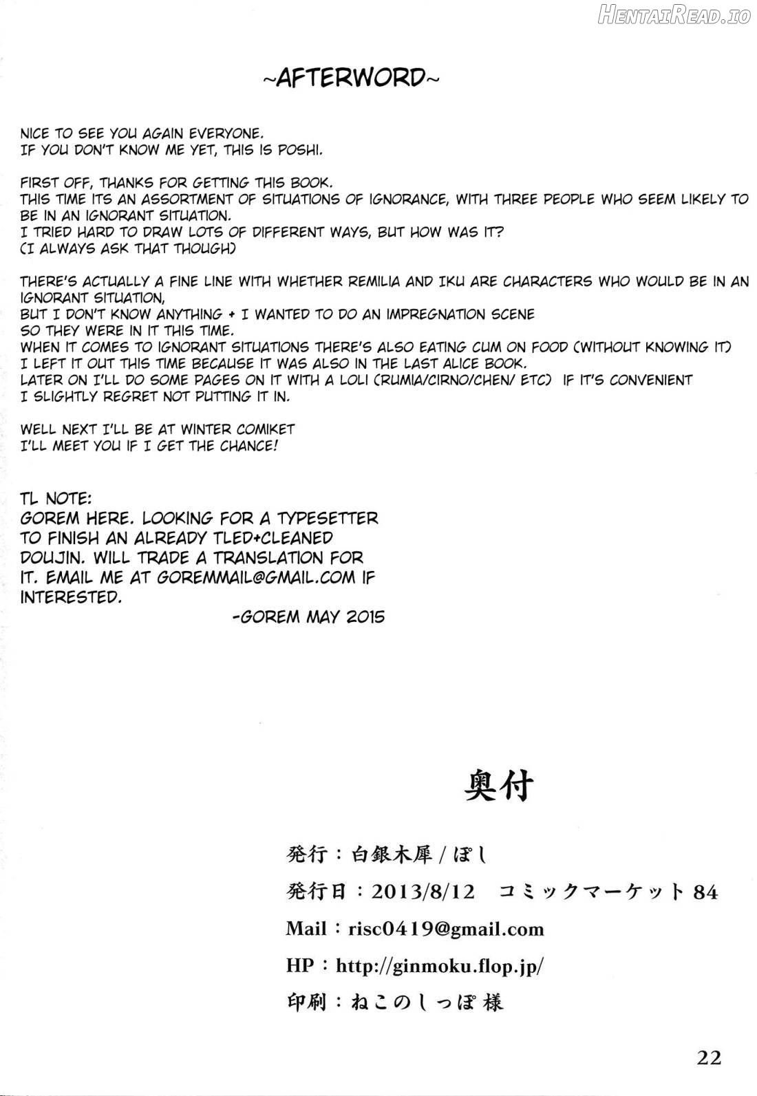 Muchi Shichu Assort Chapter 1 - page 21