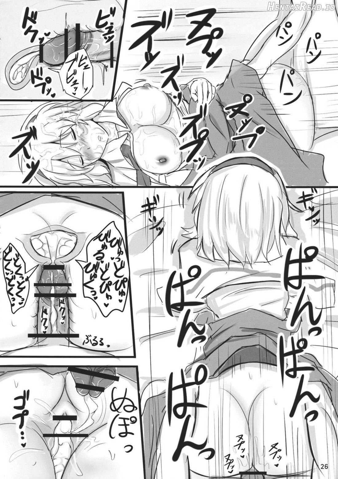 Nanairo Syndrome Chapter 1 - page 24