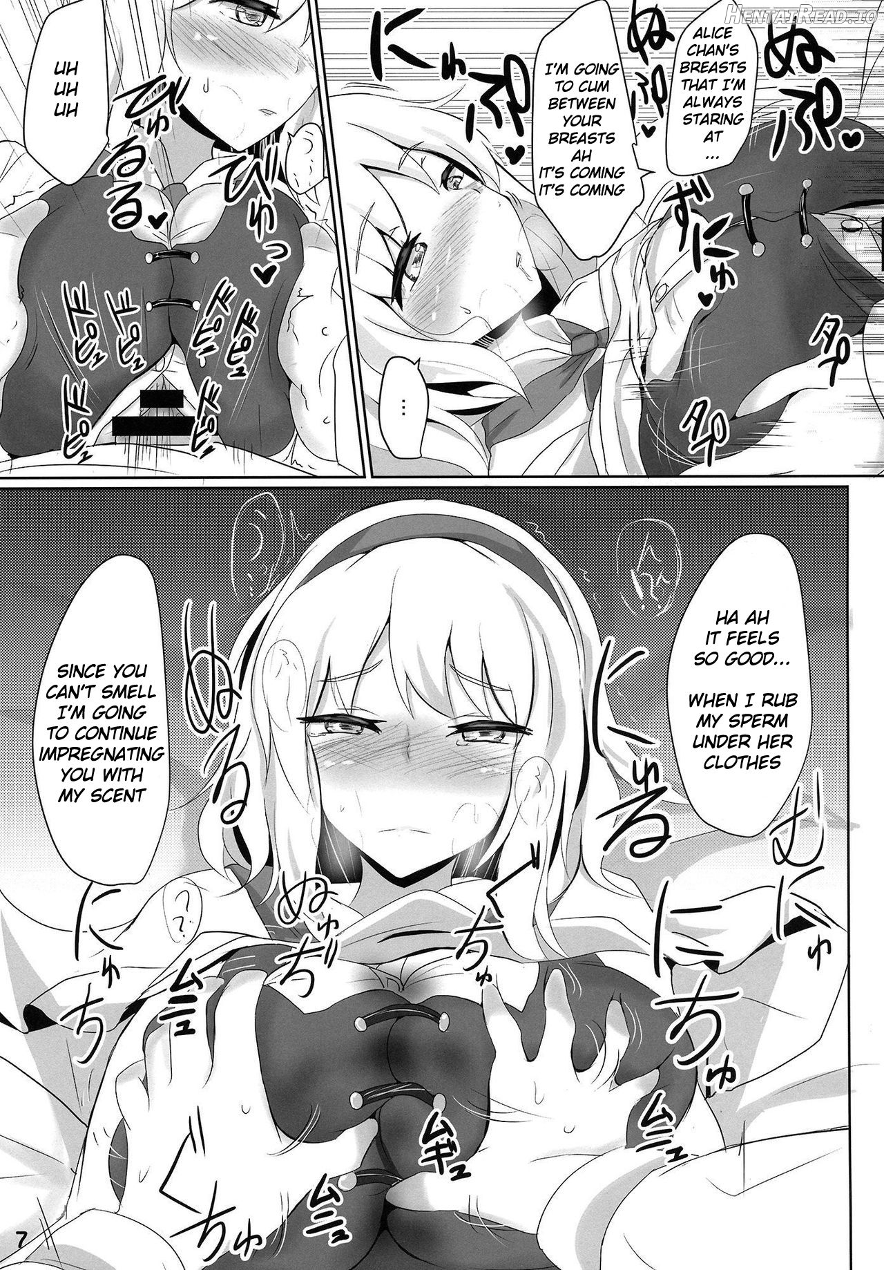 Nanairo Syndrome Chapter 2 - page 6