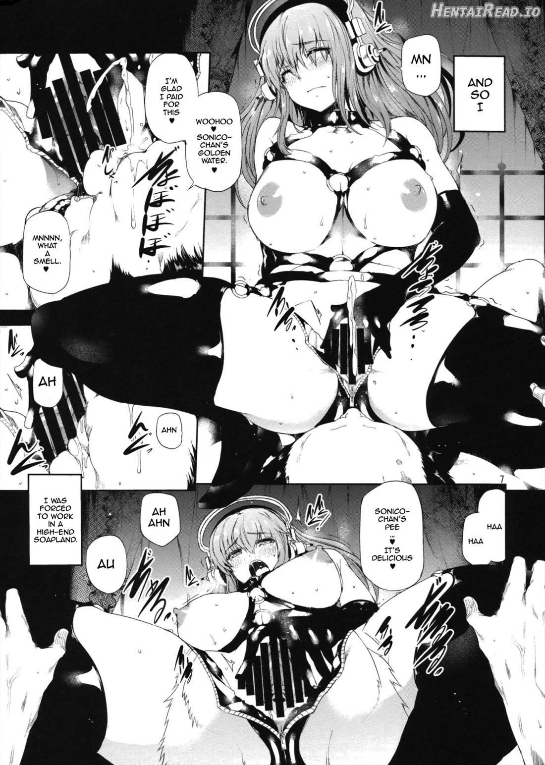 Sustain Hentai Chapter 1 - page 6