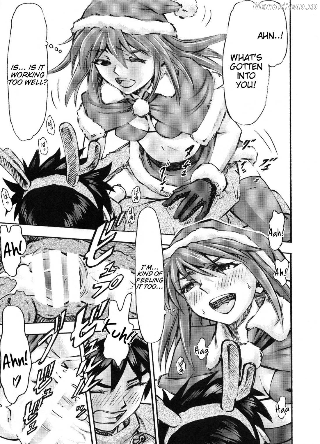 Seiya o Midara ni Sugoshimasho Chapter 1 - page 6