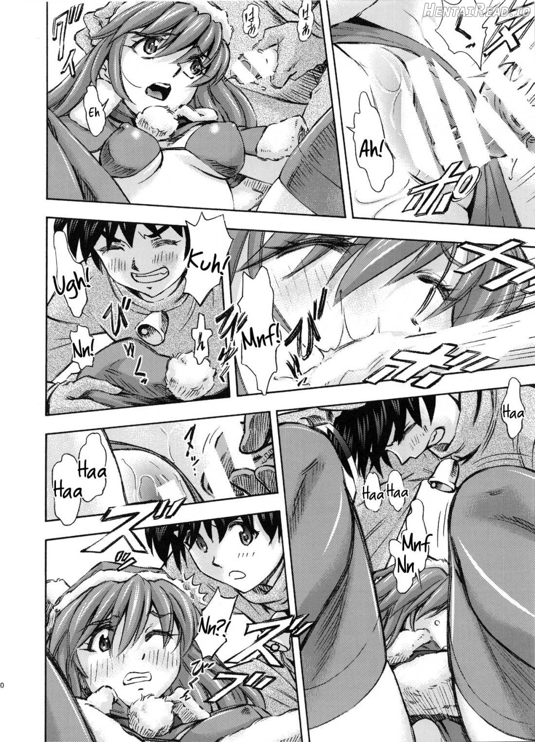 Seiya o Midara ni Sugoshimasho Chapter 1 - page 9