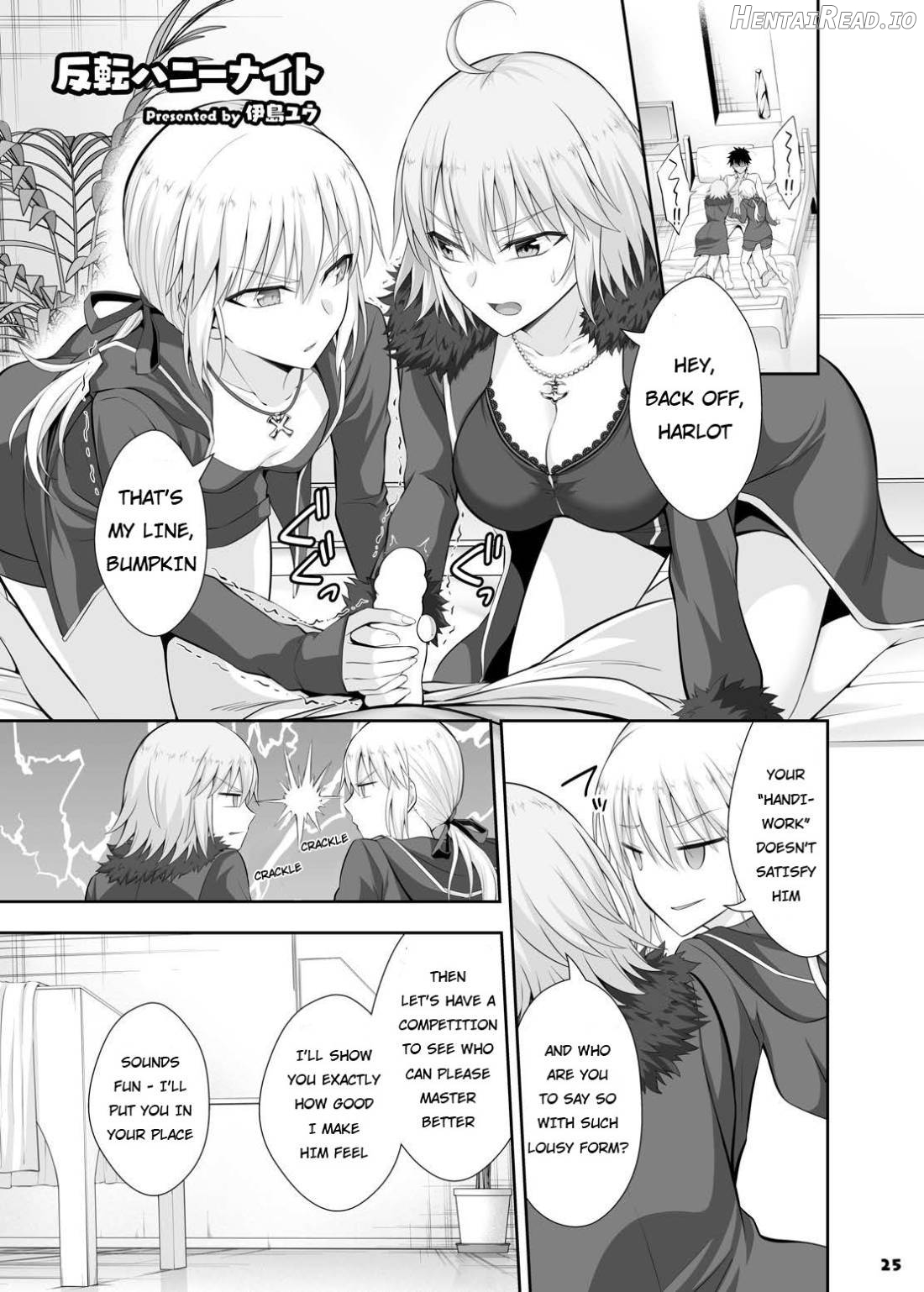 Servant to Motto Icha Love Suru Hon ~FGO Icha Love Ero Goudou~ Chapter 2 - page 26