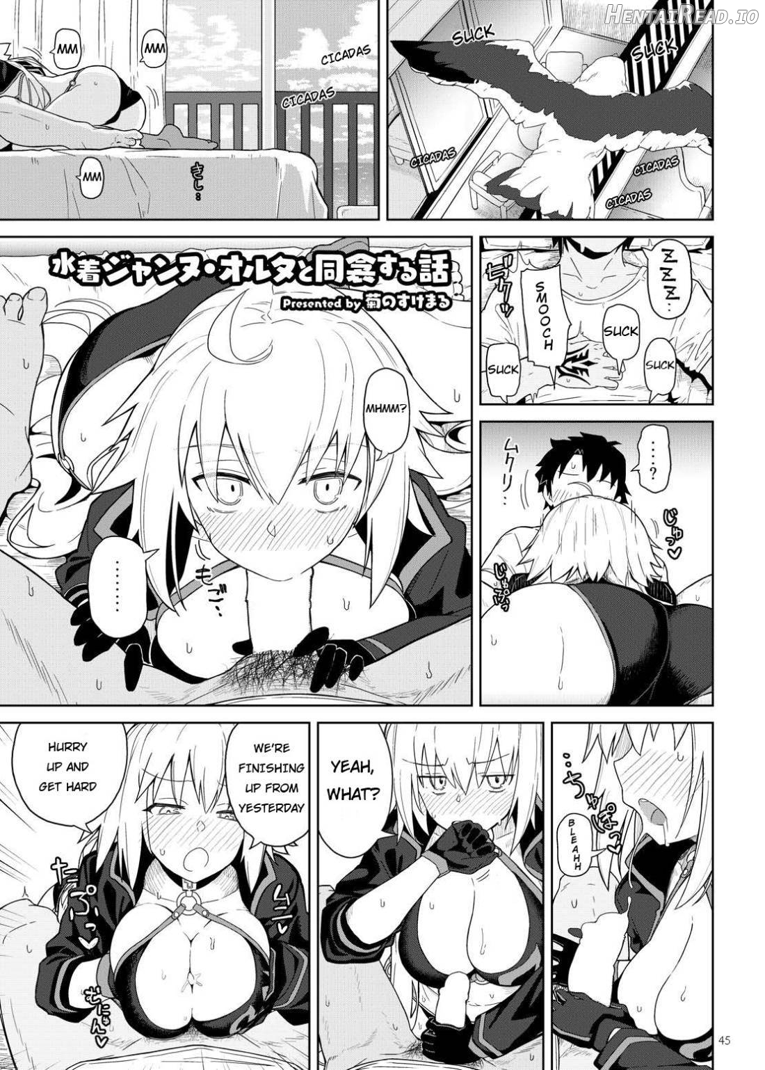 Servant to Motto Icha Love Suru Hon ~FGO Icha Love Ero Goudou~ Chapter 2 - page 46