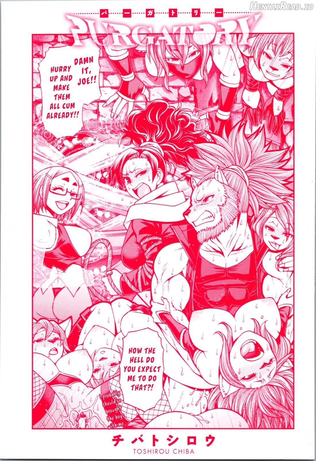 PURGATORY Hentai Chapter 1 - page 2